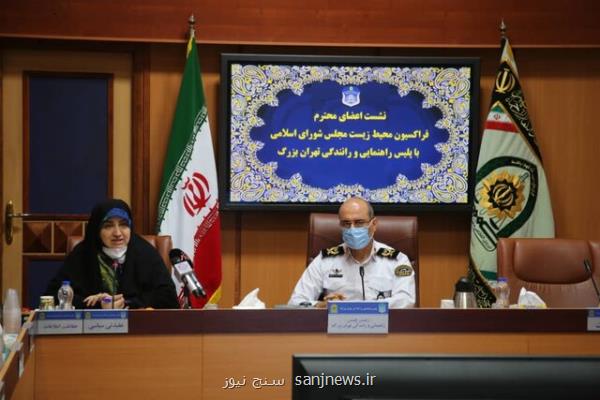 گزارش کامل ایسنا از اولین جلسه مشترک مجلس و دستگاه های اجرائی در مورد آلودگی هوای تهران