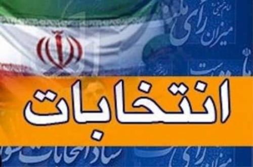 پایان اصلاح قانون انتخابات مجلس در مجمع تشخیص مصلحت