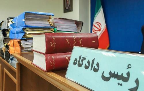 اطلاعیه دادگستری کل استان تهران در مورد اجرای حکم سمیرا سبزیان