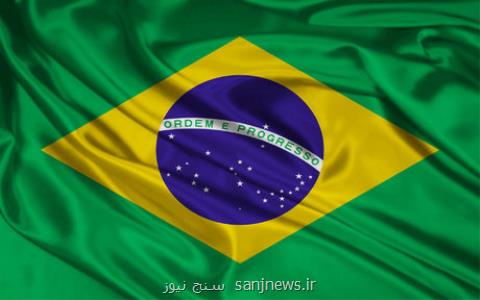 همكاری برزیل با چین برای ساخت نیروگاه هسته ای
