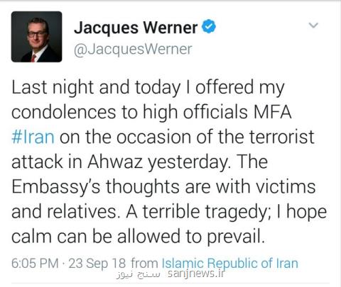 ابراز همدردی سفیر هلند در تهران به دنبال حادثه تروریستی اهواز