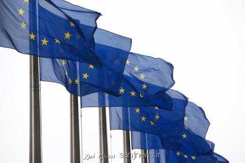 بیانیه اتحادیه اروپا درباره سمینار همكاری های ایران و اروپا