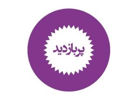 پربازدیدترین اخبار سیاسی یازدهم فروردین ایسنا