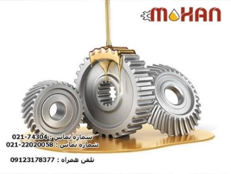 مواد روغنکار