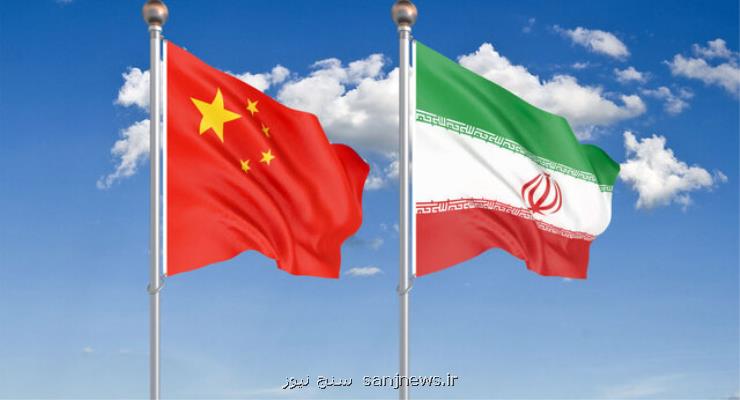 چرا متن سند جامع همكاریهای 25 ساله ایران و چین  منتشر نمی شود؟