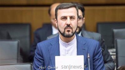 خواننده آمریکایی کرامت انسانی را لجن مال کرد