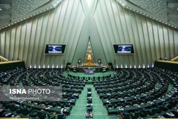 خلاصه مهم ترین اخبار مجلس در روز 21 آذر