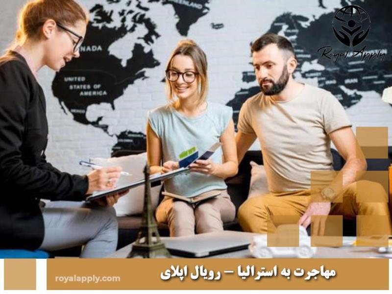 هر چیزی که باید راجع به مهاجرت به استرالیا بدانید