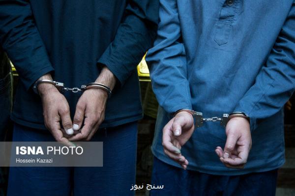 دستگیری دو کارشناس رسمی دادگستری در مسجدسلیمان