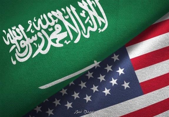 اقدام ضد ایرانی مرکز مبارزه با تامین مالی تروریسم