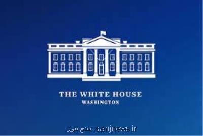 گفت وگوی تلفنی بایدن با سران تروئیکای اروپایی درمورد مذاکرات وین