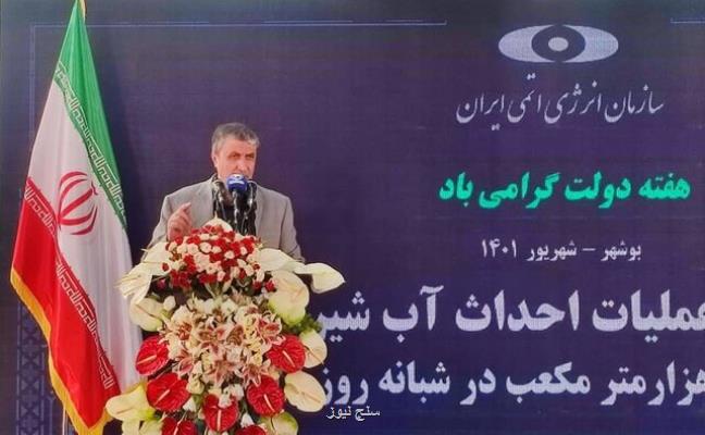 تولید 10 هزار مگاوات برق اتمی در دستور کار قرار دارد