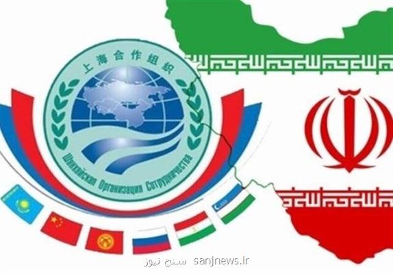 چرا عضویت ایران در شانگهای مهم است؟
