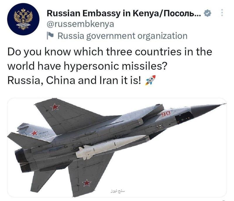 توییت عجیب سفارت روسیه درباره ی برتری جهانی توان موشکی ایران