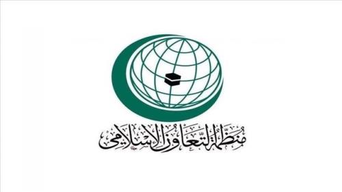 برگزاری نشست اضطراری وزیران امور خارجه سازمان همکاری اسلامی در هفته آینده