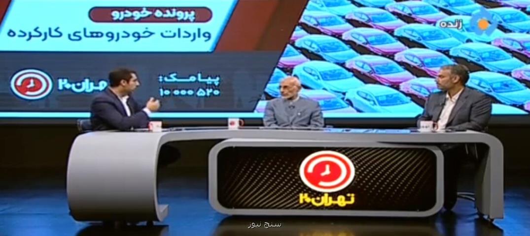 نامه تند دفتر میرسلیم به صدا و سیما ضد مجری