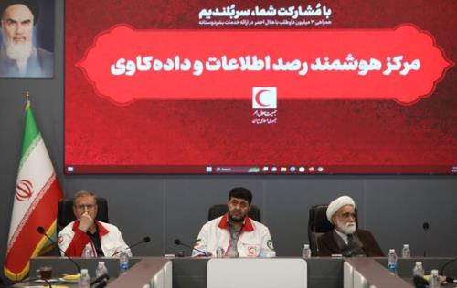 حضور بیشتر از 90 تیم امدادی و اعضای داوطلب مردمی در عملیات جست وجوی بالگرد شهید آیت الله رئیسی