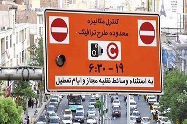 بازبینی در روش اجرای طرح ترافیک قطعی است