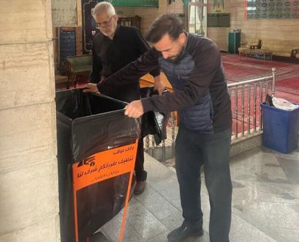 توزیع مخازن سیار جمع آوری پسماند خشک در مساجد و هیئات منطقه۱۳