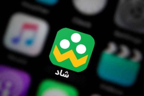 هیچ نوع حفره یا نقص امنیتی در سامانه شاد وجود ندارد