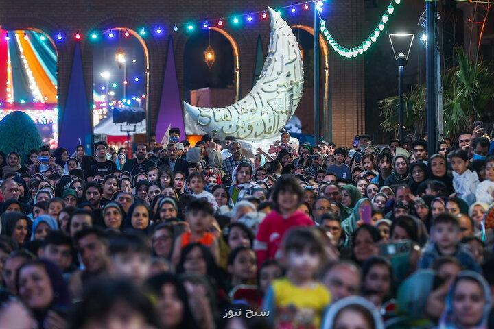 آخرین مهمونی شهر