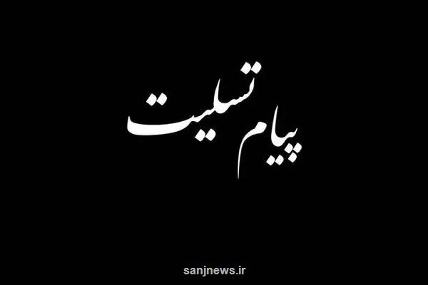 چهره ماندگار خانه ریاضیات کشور درگذشت تسلیت وزیر آموزش وپرورش