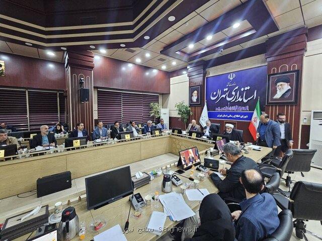 قطع موقت آب ۷۴۵ سازمان در استان تهران