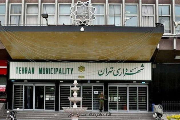 پیشرفت 89 درصدی اهداف کلان و سبدهای پروژه شهرداری تهران در سال 1403
