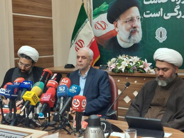 شروع نشست خبری بزرگداشت شهید رئیسی