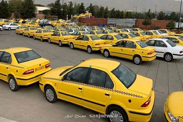 مرحله دوم ثبت نام تسهیلات تعمیر تاکسی ها از خرداد شروع می شود