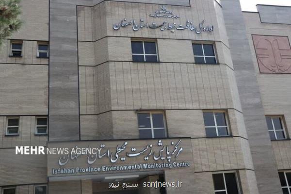 تغییر در مدیریت محیط زیست اصفهان شاکری رفت، گل علیزاده می آید