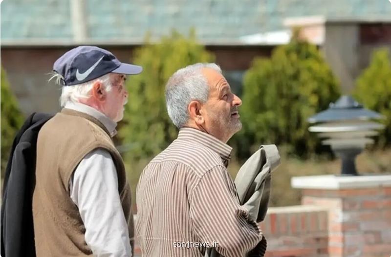 خبر مهم برای بازنشستگان تأمین اجتماعی