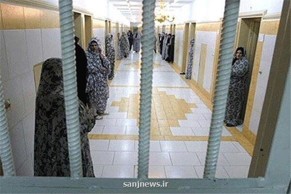 747 زن به سبب جرایم غیرعمد در زندان مادرانی که چشم انتظار آزادی اند