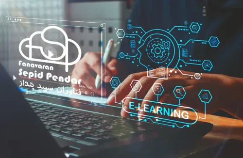 نقش هوش مصنوعی در بهینه سازی وب سایت آموزشگاه