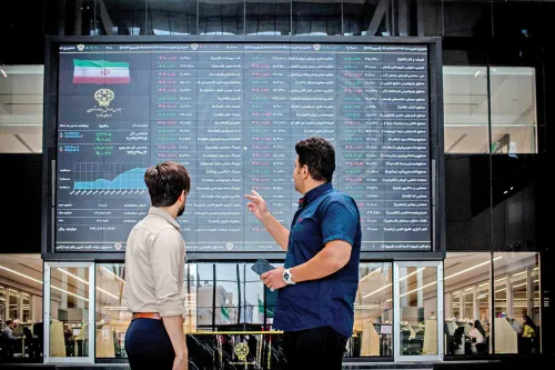 آیا فردا بورس باز است؟، جزئیات