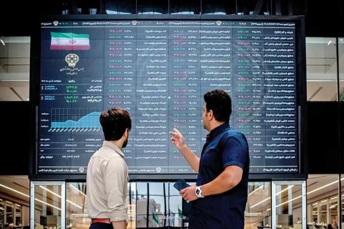 سایه بلاتکلیفی از سر بورس کنار رفت