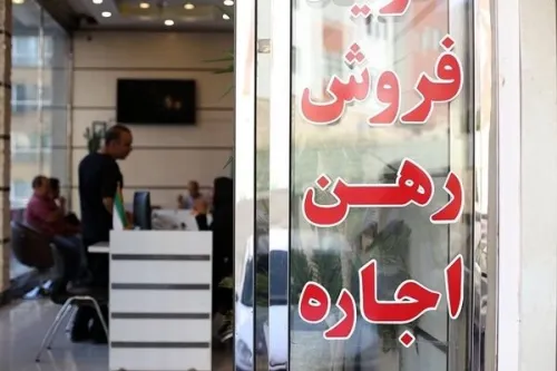 مالکان املاک اجاره ای حتما بخوانند