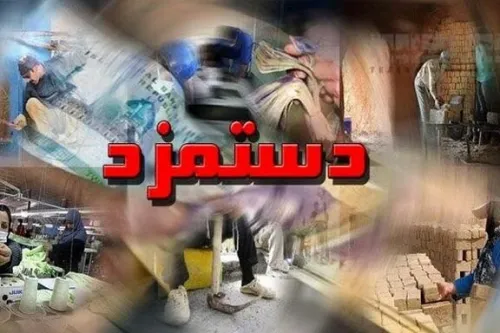 زمان تشکیل جلسه شورایعالی کار مشخص شد