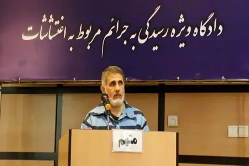 حکم ساعدی نیا تأیید شد ۱۲ سال حبس و مصادره همه اموال