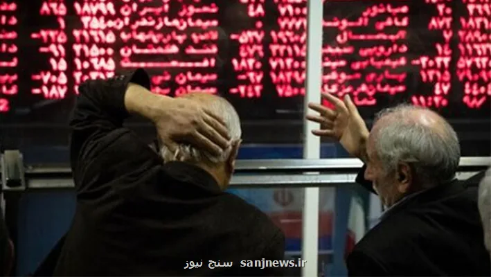 گزارش بازار سرمایه امروز 1 تیر 1405