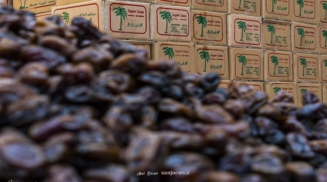 یک اتفاق مهم در بازار خرما