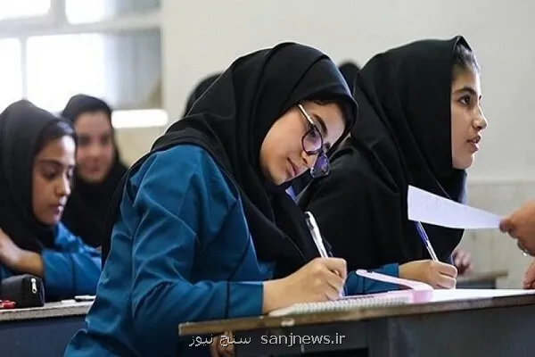 اعلام شرایط و زمان تغییر رشته دانش آموزان پایه دهم