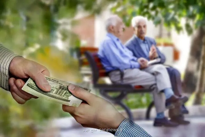 پاسخ تأمین اجتماعی به زمان پرداخت ما به التفاوت حقوق بازنشستگان
