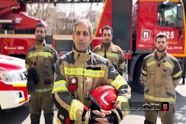انفجار مرگبار در کارگاه جاده فیروزبهرام یک کارگر جان باخت