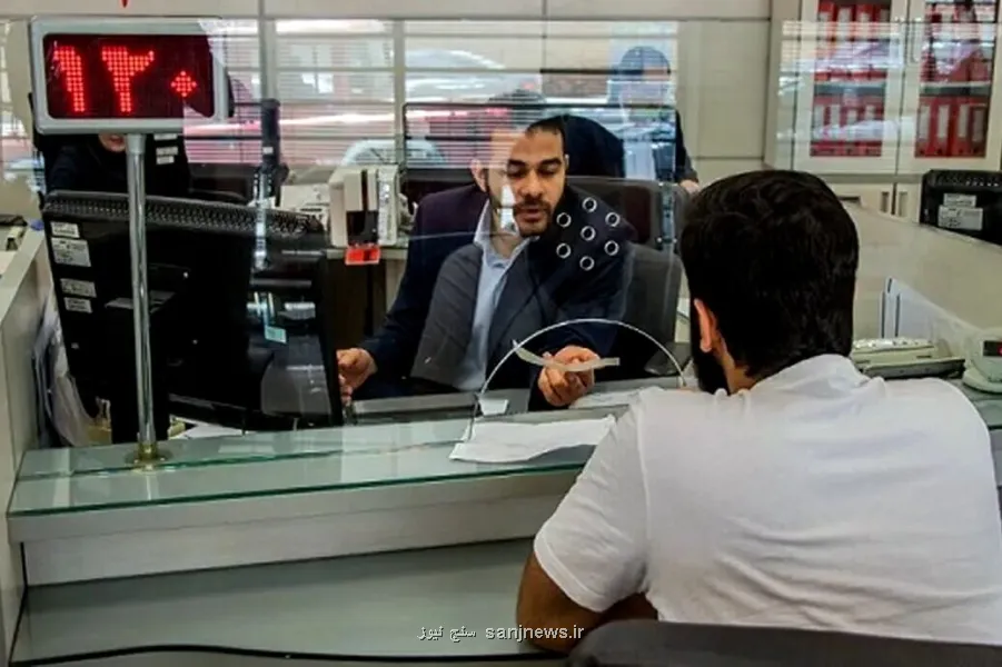 ساعت کاری شعب بانکها تا پایان شهریور