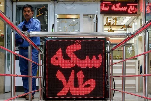 قیمت سکه امروز 6 مهر 1405 در زمان بازگشایی بازار