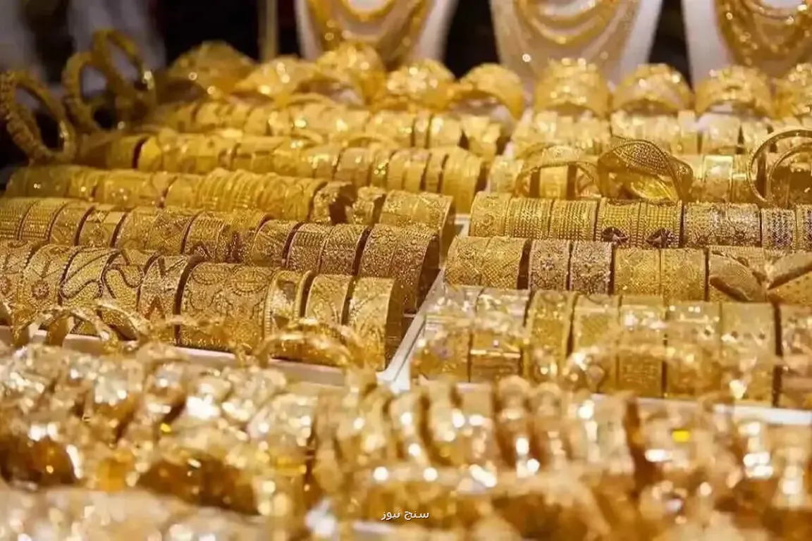 قیمت طلا امروز ۲۱ مهر ۱۴۰۵