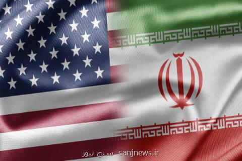 عكس العمل ایران در برابر تحریم های جدید آمریكا