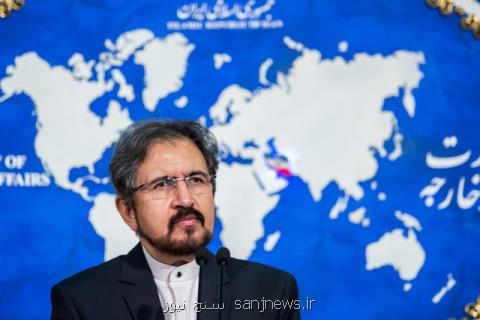 واكنش ایران نسبت به وزارت خارجه آمریكا