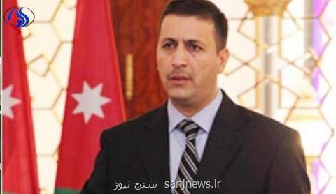 اردن سفیر خویش را از تهران فراخواند